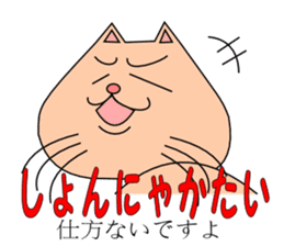 It is a Kumamoto dialect sticker #6865787