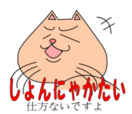 It is a Kumamoto dialect sticker #6865787