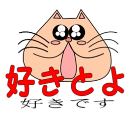 It is a Kumamoto dialect sticker #6865788