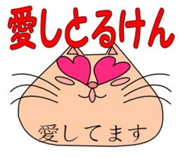 It is a Kumamoto dialect sticker #6865789