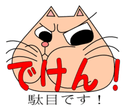 It is a Kumamoto dialect sticker #6865792