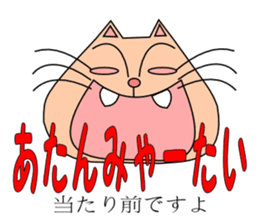 It is a Kumamoto dialect sticker #6865793