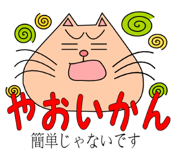 It is a Kumamoto dialect sticker #6865794