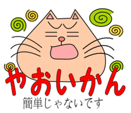 It is a Kumamoto dialect sticker #6865794