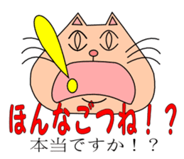 It is a Kumamoto dialect sticker #6865795