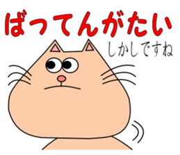 It is a Kumamoto dialect sticker #6865796