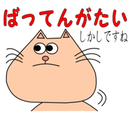 It is a Kumamoto dialect sticker #6865796