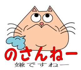 It is a Kumamoto dialect sticker #6865797