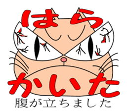 It is a Kumamoto dialect sticker #6865798