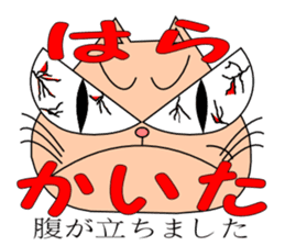 It is a Kumamoto dialect sticker #6865798