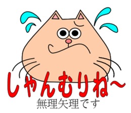 It is a Kumamoto dialect sticker #6865799