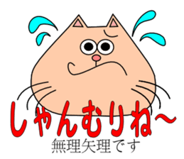 It is a Kumamoto dialect sticker #6865799