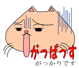 It is a Kumamoto dialect sticker #6865800