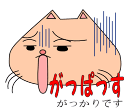 It is a Kumamoto dialect sticker #6865800