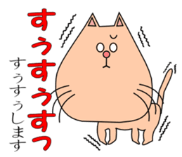 It is a Kumamoto dialect sticker #6865801