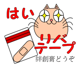 It is a Kumamoto dialect sticker #6865802