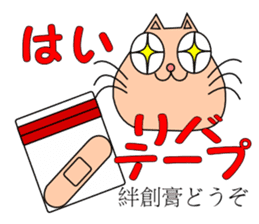 It is a Kumamoto dialect sticker #6865802