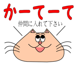 It is a Kumamoto dialect sticker #6865803