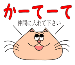 It is a Kumamoto dialect sticker #6865803