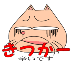 It is a Kumamoto dialect sticker #6865804