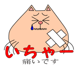 It is a Kumamoto dialect sticker #6865805