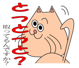 It is a Kumamoto dialect sticker #6865806