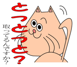 It is a Kumamoto dialect sticker #6865806