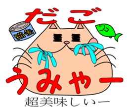 It is a Kumamoto dialect sticker #6865807
