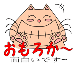 It is a Kumamoto dialect sticker #6865808