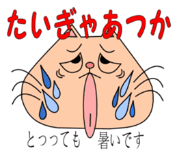 It is a Kumamoto dialect sticker #6865810