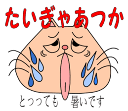 It is a Kumamoto dialect sticker #6865810