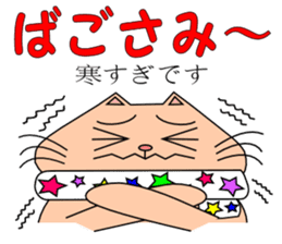 It is a Kumamoto dialect sticker #6865811