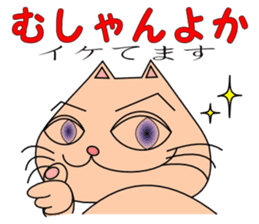It is a Kumamoto dialect sticker #6865812