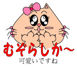 It is a Kumamoto dialect sticker #6865813