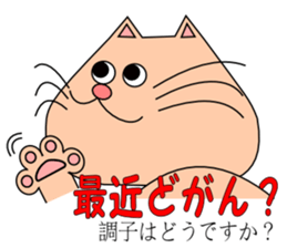 It is a Kumamoto dialect sticker #6865814