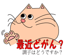 It is a Kumamoto dialect sticker #6865814