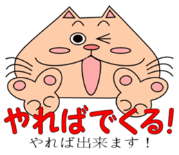 It is a Kumamoto dialect sticker #6865815