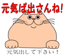 It is a Kumamoto dialect sticker #6865816