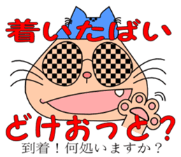 It is a Kumamoto dialect sticker #6865818