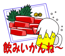 It is a Kumamoto dialect sticker #6865819