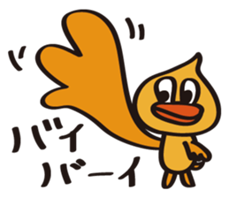 Mentai duck-chan sticker #6865828