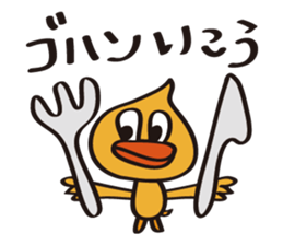 Mentai duck-chan sticker #6865832