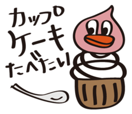 Mentai duck-chan sticker #6865835