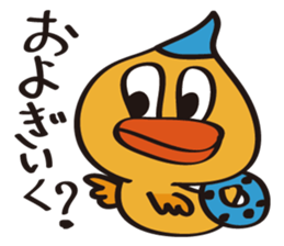 Mentai duck-chan sticker #6865836