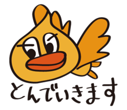 Mentai duck-chan sticker #6865837
