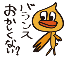 Mentai duck-chan sticker #6865838