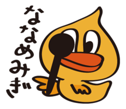 Mentai duck-chan sticker #6865839