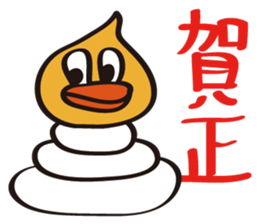 Mentai duck-chan sticker #6865840