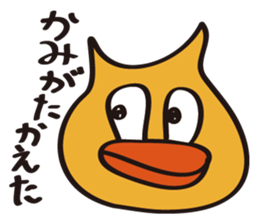 Mentai duck-chan sticker #6865850