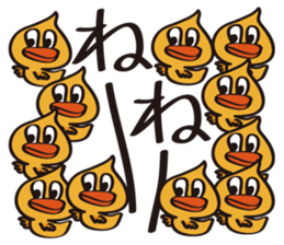 Mentai duck-chan sticker #6865855
